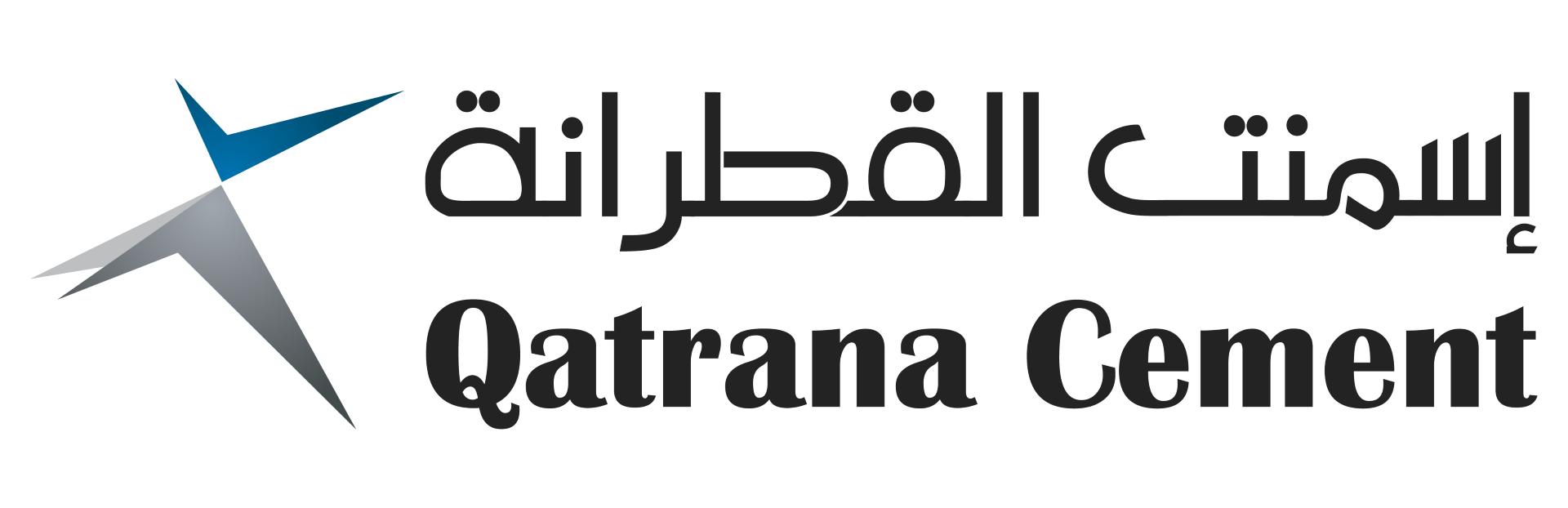 أسمنت القطرانة